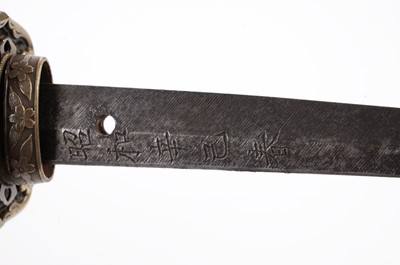 Lot 1006 - An early Second World War Japanese katana