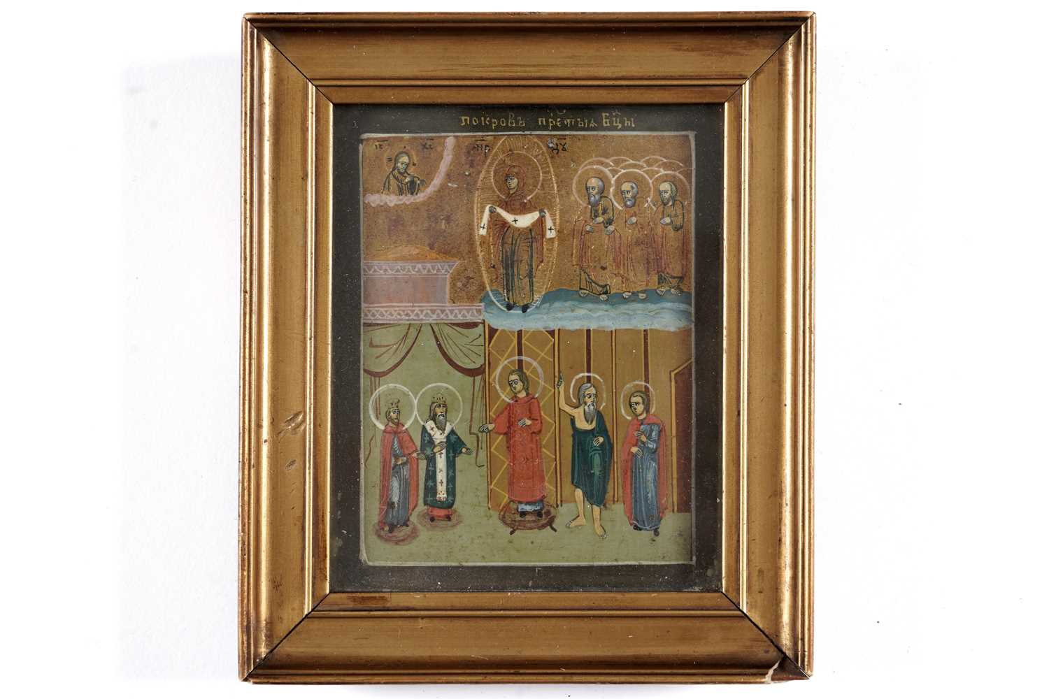 Lot 572 - A 19th Century Russian icon