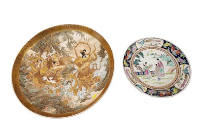 Lot 316 - A Japanese Satsuma charger; and another