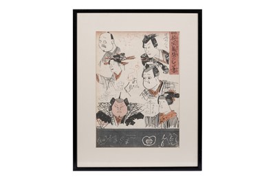 Lot 918 - Kuniyoshi Utagawa - Scribblings on a storehouse wall | woodblock print