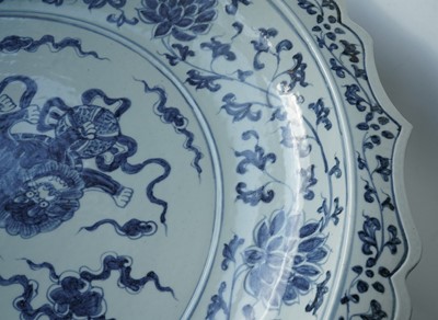 Lot 331 - A large modern Chinese charger