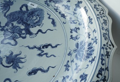 Lot 331 - A large modern Chinese charger