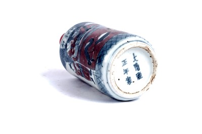 Lot 840 - A Chinese snuff bottle