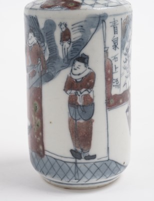 Lot 840 - A Chinese snuff bottle