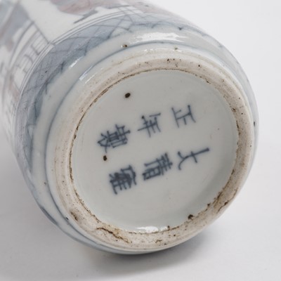 Lot 840 - A Chinese snuff bottle