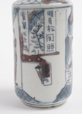 Lot 840 - A Chinese snuff bottle
