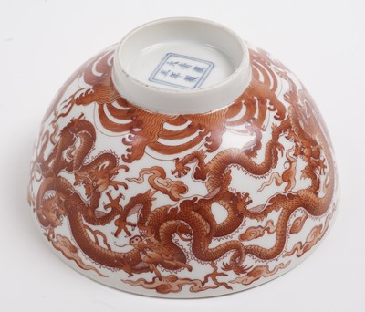 Lot 874 - A pair Chinese dragon bowls