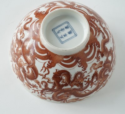 Lot 874 - A pair Chinese dragon bowls