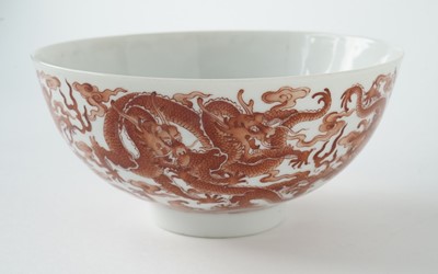 Lot 874 - A pair Chinese dragon bowls