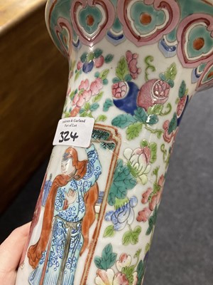 Lot 324 - ﻿﻿A selection of Chinese famille rose ceramics
