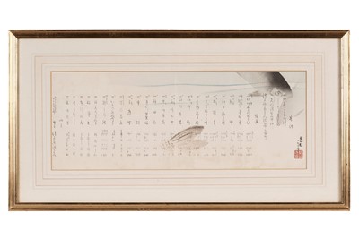 Lot 34 - Shijo school - Surimono with fish | woodblock print