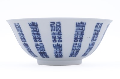 Lot 807 - Four Chinese bowls
