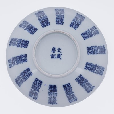 Lot 807 - Four Chinese bowls