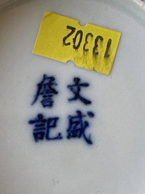 Lot 807 - Four Chinese bowls