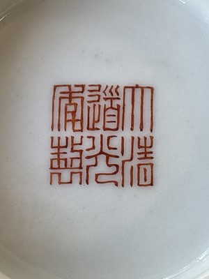 Lot 807 - Four Chinese bowls