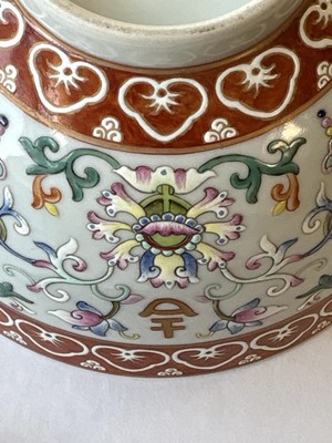 Lot 807 - Four Chinese bowls