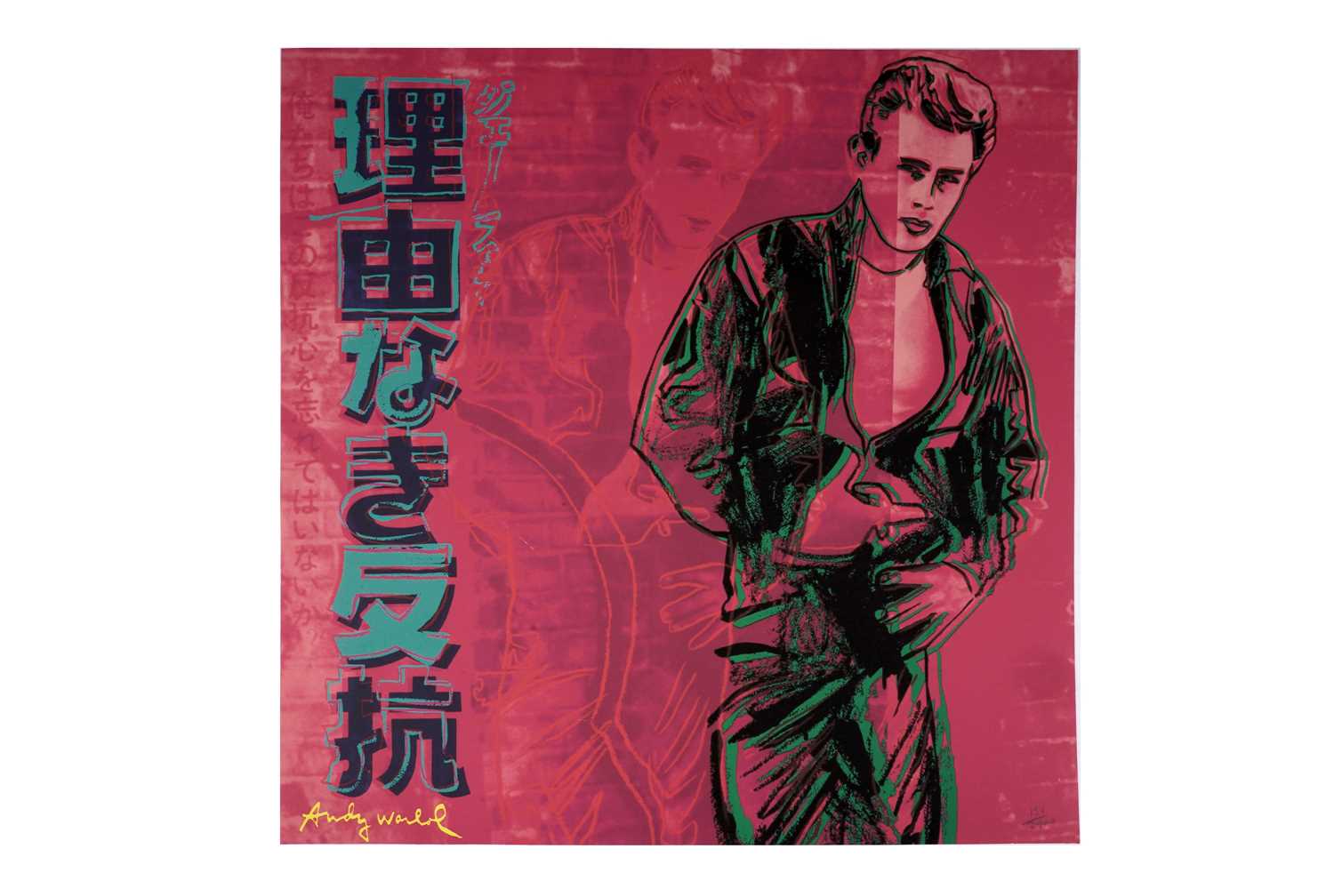 Lot 63 - After Andy Warhol - Rebel Without a Cause (James Dean) | limited edition offset lithograph