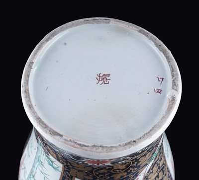 Lot 840 - An Edo period Imari vase