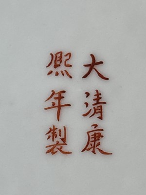 Lot 801 - A Chinese famille rose charger