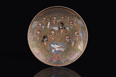 Lot 835 - A Satsuma dish