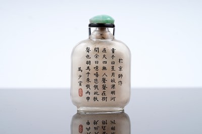 Lot 828 - A Chinese interior painted snuff bottle in the manner of Ma Shaoxuan