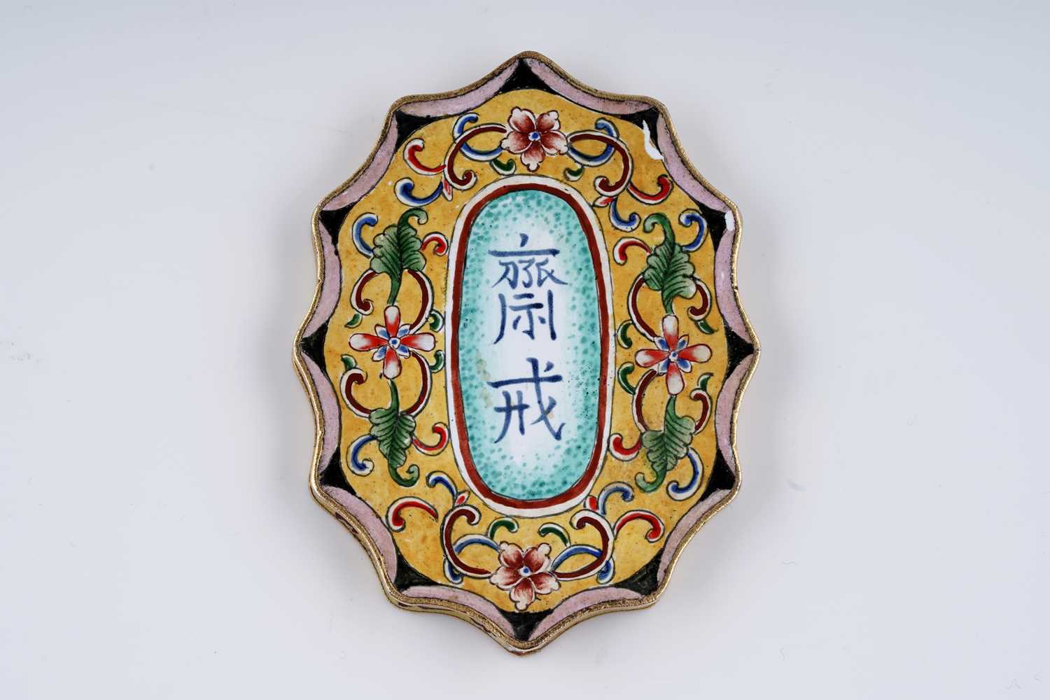 Lot 831 - A Chinese enamel abstinence plaque