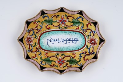 Lot 831 - A Chinese enamel abstinence plaque