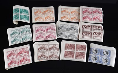 Lot 475 - Universal Postal Union 75th Anniversary blocks of four