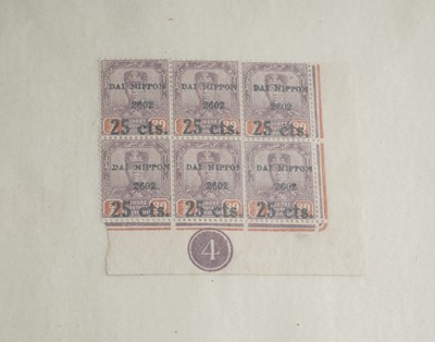 Lot 525 - An interesting and important collection of Japanese Occupation Second World War stamps