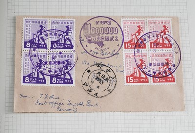 Lot 525 - An interesting and important collection of Japanese Occupation Second World War stamps