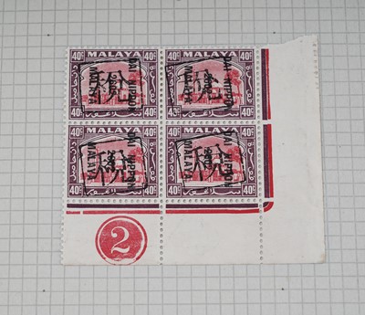 Lot 525 - An interesting and important collection of Japanese Occupation Second World War stamps