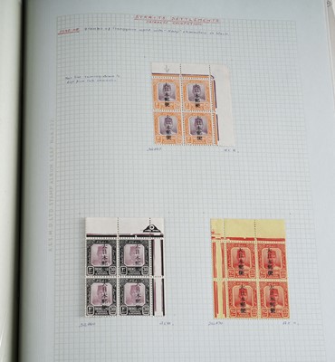 Lot 525 - An interesting and important collection of Japanese Occupation Second World War stamps