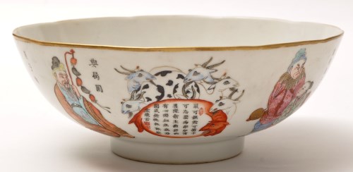 Lot 143 - Famille rose 'Wu Shauang Pu' bowl, the sides...
