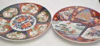 Lot 184 - Two Japanese Imari dishes, the largest...