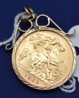 Lot 551 - An Elizabeth II gold half sovereign, 1982, in...