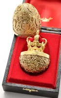 Lot 646 - An Elizabeth II silver gilt and silver...